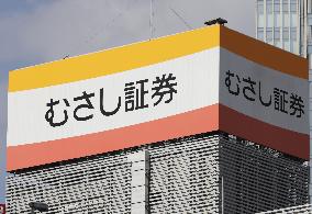 Signage and logo of Musashi Securities